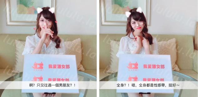新年新企划【我爱猫女郎】第二期 东京体验特邀喜欢动漫 Cosplay的日本22岁萌妹绘里酱-聚合福利