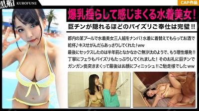 326EVA-085 爆乳揺らして感じまくる水着美女!巨チンが隠れるほどのパイズリご奉仕は完璧!!久々のセックスに大興奮のむちむち娘☆-福利岛
