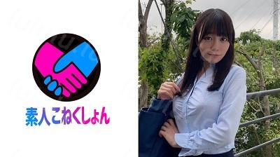 417SRCN-057 【Gカップ清楚系OL】会社の外階段で惜しげもなく露出する清楚系美女！彼女の大胆露出オナニーに興奮した僕のフル勃起チ●ポをエロい...-福利岛