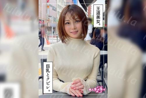 [420HOI-230] 希(25) 素人ホイホイZ・素人・お姉さん・清楚・G乳・顔射・ハメ撮り・酒・インドア・くびれ・ドキュメント-聚合福利