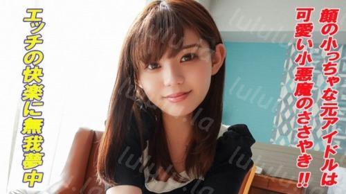 [241GAREA-545] かんな-福利岛