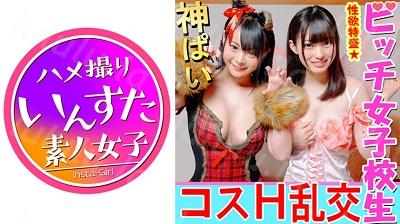 413INST-081 ひなた＆もえ-福利岛
