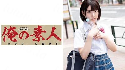 ORE-427 ひかる-福利岛