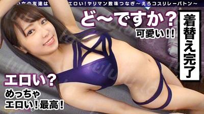 428SUKE-039 緊縛ムチ打ち！トラちゃん！ドMに目覚め、SMグッズ持参で登場！魅惑のスレンダーボディを拘束し、手マン&ウィッピングで怒涛責め！Wエ...-福利岛