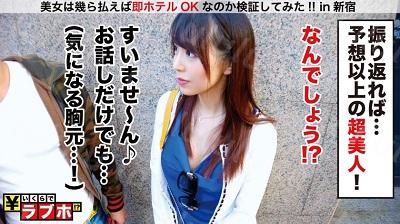 300NTK-289 「私…騙されてません!?」高級官僚の妻GET!!下半身外交が1年以上レスの欲求爆発寸前の美人妻!!強気の性策で領海侵犯(手マン)すれ...-福利岛