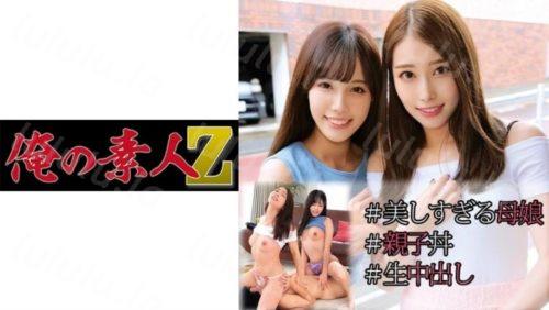 230OREC-974 ゆみか(42才)＆もも(19才) (佐伯由美香 福田もも)-福利岛