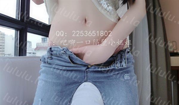 最美极品爆乳女神『隔壁小姐姐』定制新作-紧身牛仔裤 极品女神罕见大胆露出超诱惑 高清私拍-福利岛