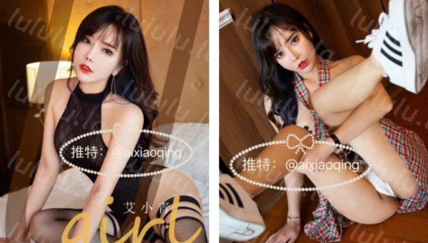 尤果网极品网红模特推特女神【艾小青】付费调教性爱私拍流出 深喉裹屌吃的津津有味 有钱人的精壶尤物啊 高清-福利岛