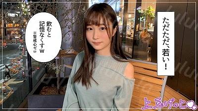 hoi-153 さくらん-福利岛