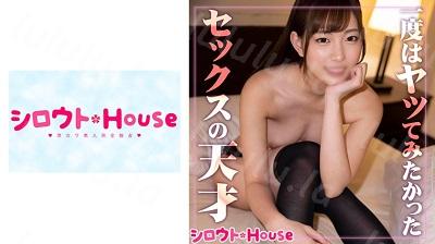401SRHO-020 なつ-福利岛
