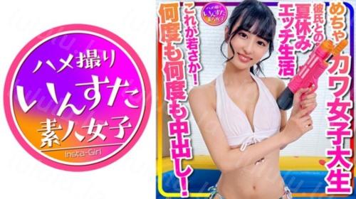[413INSTC-332] 【おうちでプール】水着ガール これが若さか！めちゃカワ女子大生 彼氏との夏休みエッチ生活流出 年上とのラブラブ水着ハメ撮り個...-福利岛