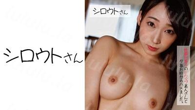 453SSAN-010 みあ-福利岛