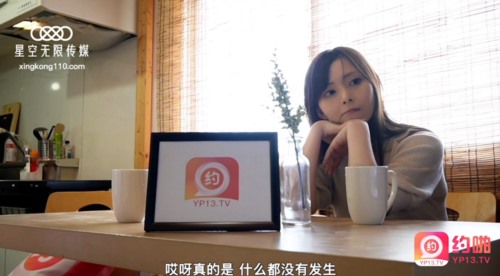 55678-星空传媒 XKYP008 女室友的秘密▌中条爱莉▌无套内卝射清冷御姐 高卝潮连连尽情享受性卝爱 进口逼爽-福利岛