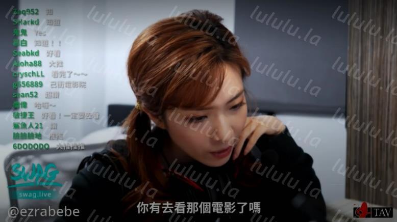 国产TAV剧情【做爱坏坏本应该是私下的激情网红美女粗心意外实况转播狼粉们撸管撸不停】-福利岛