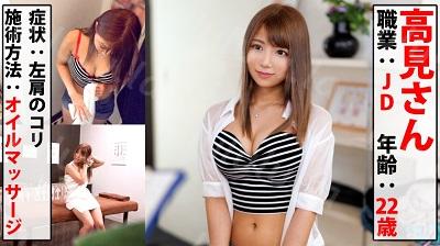 300NTK-433 極め尻JD降臨！！迫力&美尻度MAXの最高級品質ヒップ！！負けん気強めの美ギャルJDもジジテクオイルマッサージで無事快楽堕ち隠れ美乳が...-福利岛