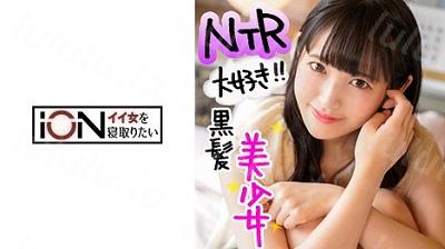 ion-063 理恵 2-福利岛