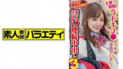 444KING-028 のの-福利岛