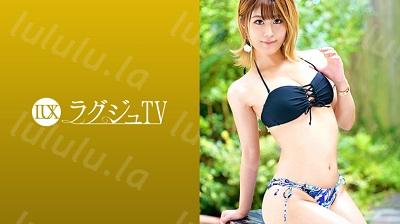 259LUXU-1335 ラグジュTV 1318 『結婚前に冒険がしたくて…』彼とのセックスに満足できず入籍前に思い切ってAV出演！-福利岛