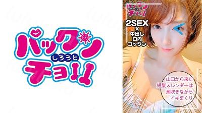 460SPCY-007 みみ-福利岛