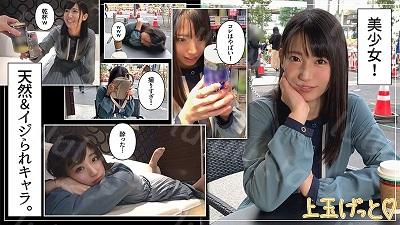 hoi-160 うるちゃん-福利岛