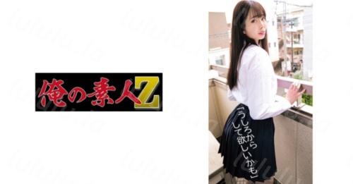 230ORECO-034 こづえちん-福利岛