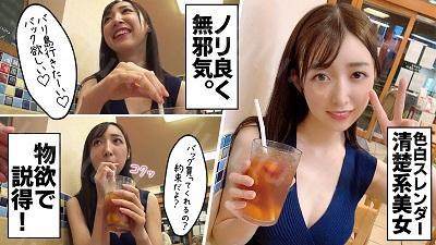 402MNTJ-036 ゆら-福利岛