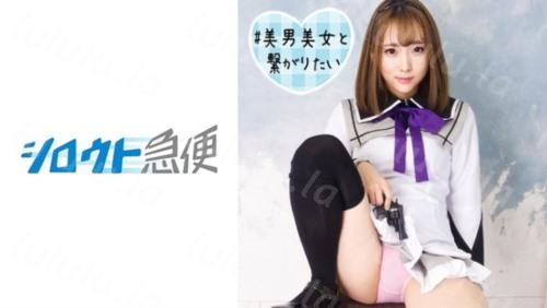 [380SQB-186] ゆき-聚合福利