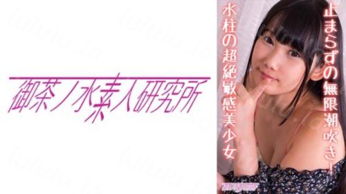 [275OCHA-140] AYA-聚合福利