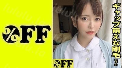 330PER-373 ここみ 2-福利岛