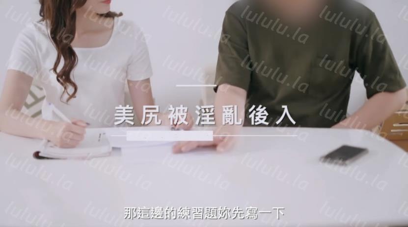 国产剧情毛片长腿性感美女骚学生上课不穿内裤被J8早已经硬的家教男老师啪啪美尻被淫乱后入对白淫荡-聚合福利