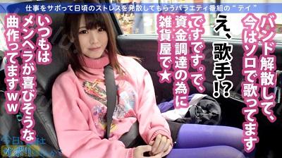 300MIUM-573 【スレンダー巨乳×ドMギャル】反則級美ボディの美少女は拘束&喉奥イラマでとろ~んとしちゃうヤバい子w最高に引き締まったFカップギャ...-福利岛