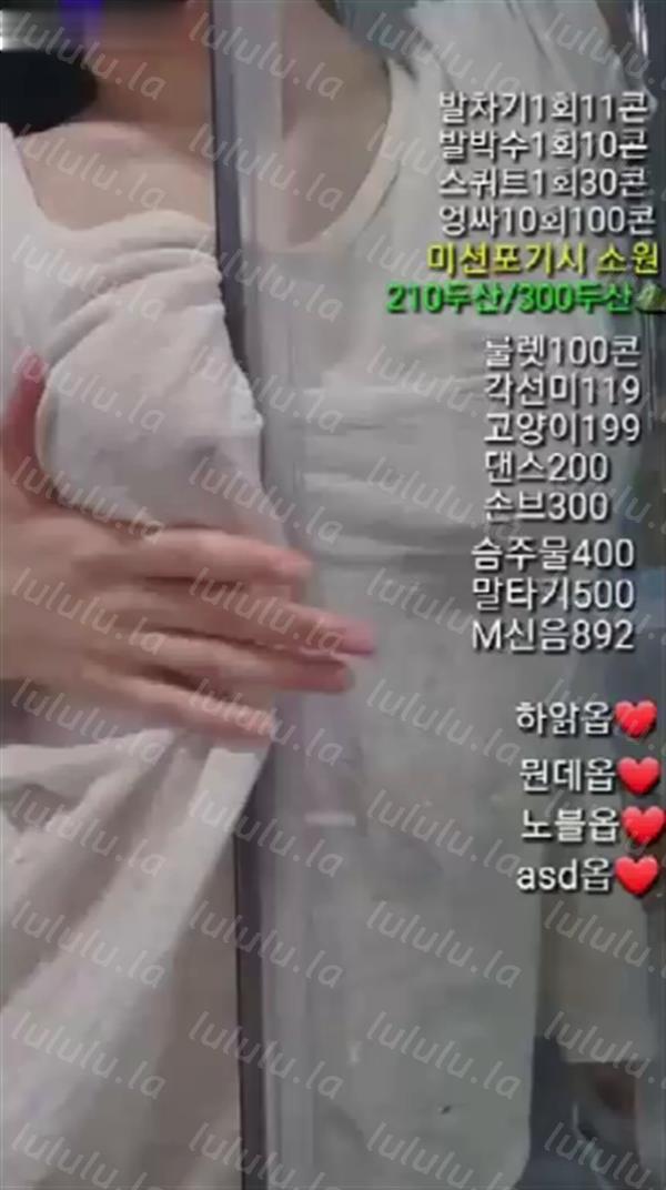 韓國美女視頻-202101049-rimha-聚合福利