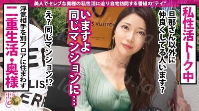 300MIUM-574 【魔性の絶倫女帝妻】×【色気だだ漏れ妖艶Gカップ悩殺BODY】×【自宅と同じマンションの彼氏宅を往復する二重性活】×【長舌チ●コ舐り&...-福利岛