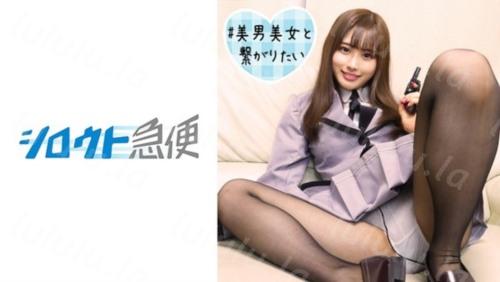 [380SQB-181] りか-福利岛