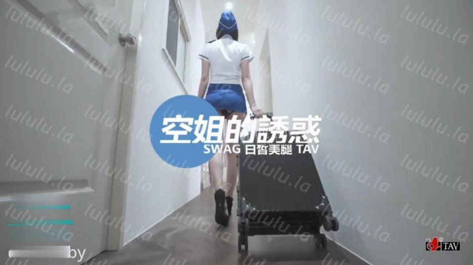 国产AV剧情即將起飞的白皙美腿空姐黎儿,酒店与土豪炮友依依不舍干一炮口爆吞精-聚合福利