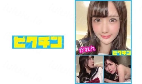 [727PCHN-038] 「奥まで入れて下さい」とお願いして中出しされた剛毛お嬢様のかれんちゃん 杏羽かれん-聚合福利