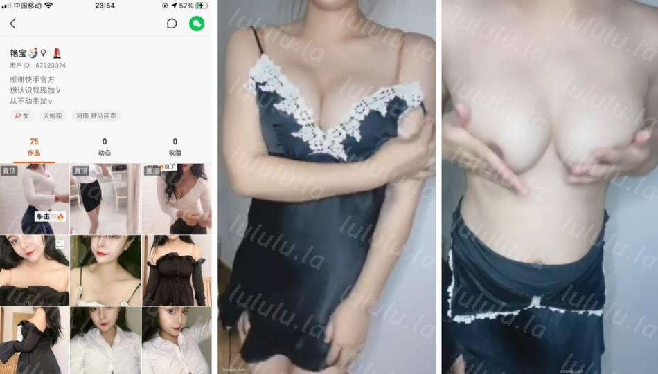 快手爆乳美女『艳宝』私拍全裸脱衣舞福利 一对大奶子圆润又坚挺堪称极品-聚合福利