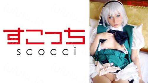 [362SCOH-102] 【中出し】厳選美少女にコスプレさせてオレの子を孕ませる！ 【魂●妖夢】 吉良りん-聚合福利