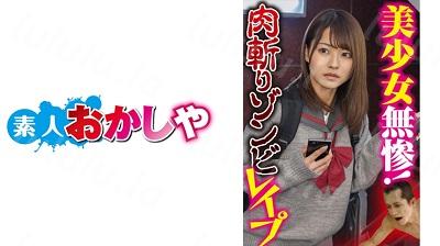 396BIG-098 なつ-福利岛