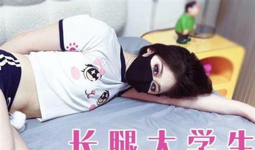 74060-國產自拍AV 長腿女大生下海創業之男士生理按摩-聚合福利