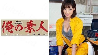 ORE-421 早乙女-福利岛