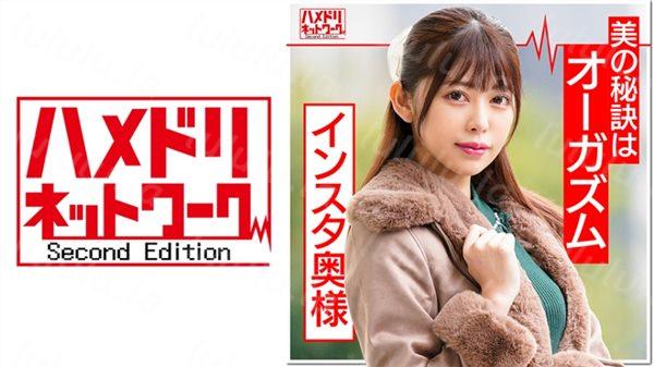 328HMDN-365 オーガズムは美容に良い！とインスタで熱弁していた人妻 23歳 大人玩具テストに来たハズが…巨根を前に理性崩壊「奥まで届く！」子宮...-福利岛