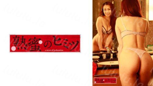 [188HINT-0475] アンナ-福利岛