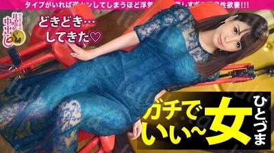 300MIUM-655 浮気常習の異常性欲妻！！！→【タイプがいれば逆ナンしてしまう程の異常性欲浮つきマ●コ！！！】-福利岛