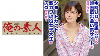 230OREX-206 るなさん 2-福利岛