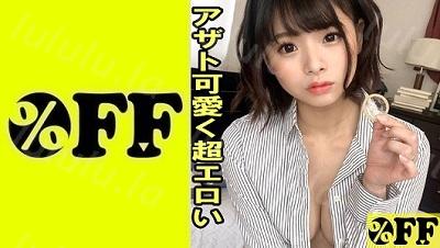 330PER-343 えりな-福利岛