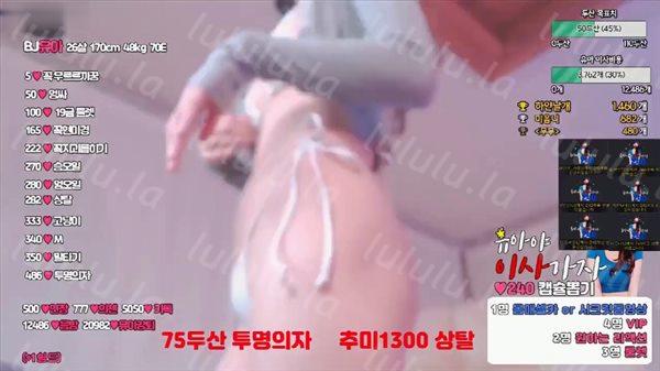 韓國KBJ美女視頻-202105212-vbnm10-聚合福利