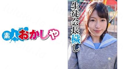 396BIG-064 さき-福利岛