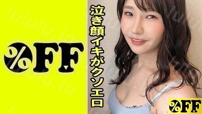 330PER-369 まこ 2-福利岛