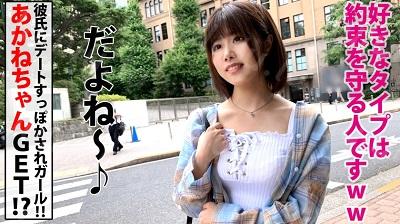 300NTK-399 20歳現役JD!!ドM変態女子!!高学歴!!W大でインテリ系美少女をゲット!! 彼氏以外のチ●ポに欲情!!変態性抜群!-福利岛